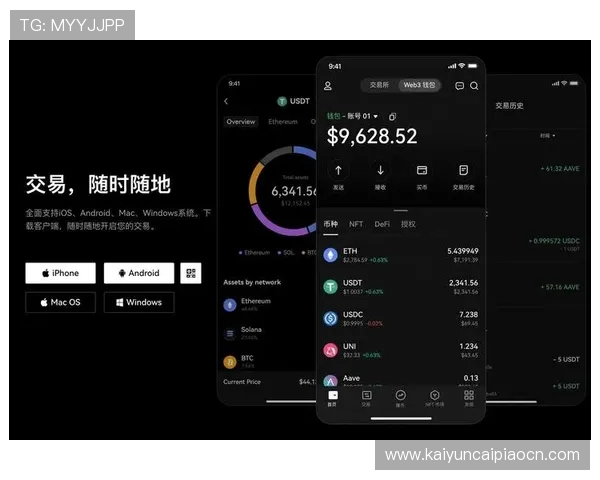 开云app官网下载评价：下载安装流程、常见问题及解决方案指南