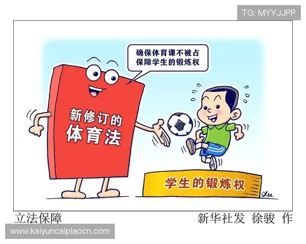 开云体育pin芯在体育数据安全保障中的作用与技术优势分析